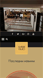 Mobile Screenshot of nasheselo.net